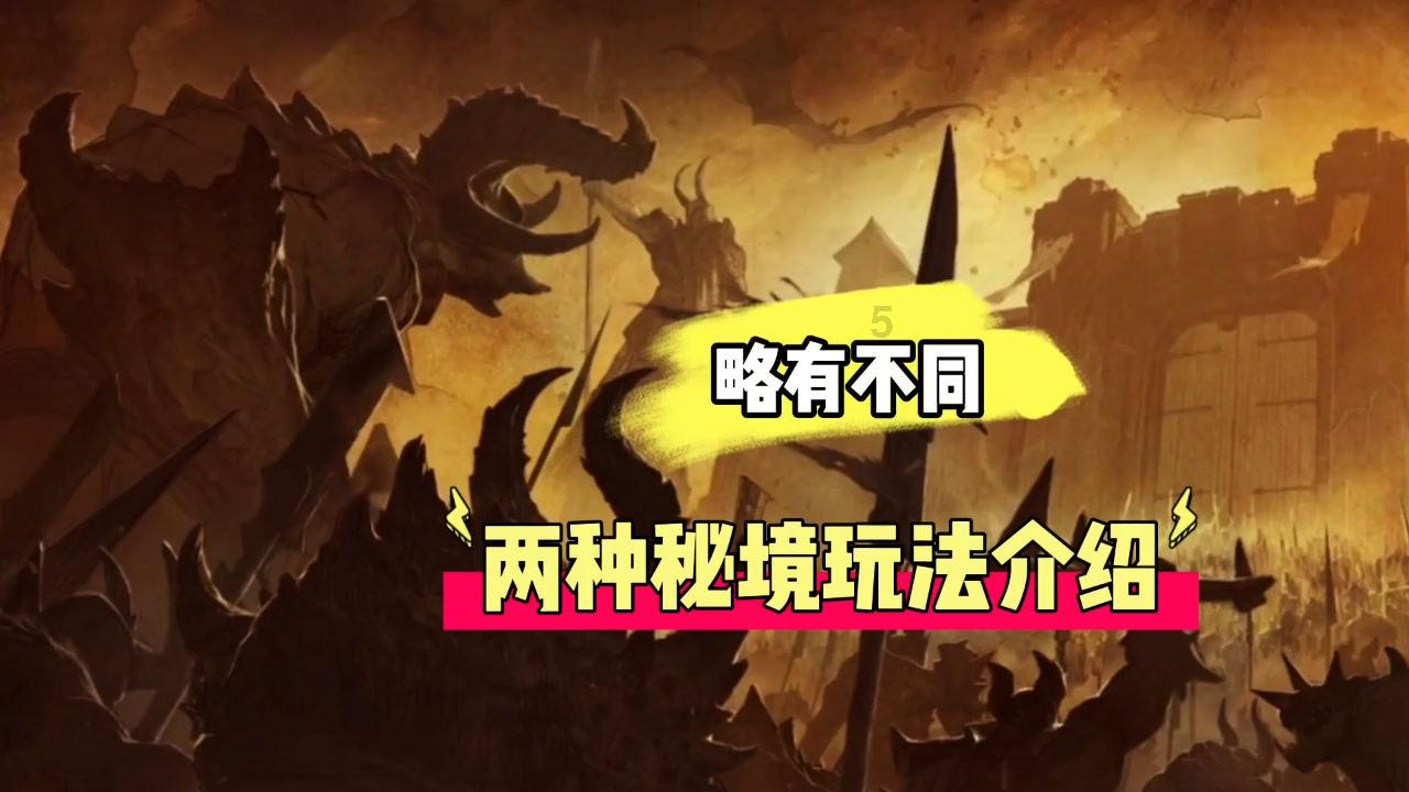 神秘洞口逃脱